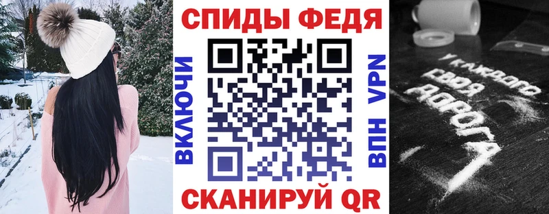 АМФЕТАМИН Premium  Купить  Верещагино 