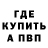 МДМА кристаллы Gary Mann