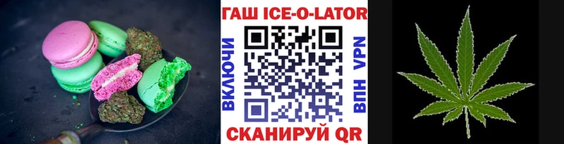 Печенье с ТГК конопля  Купить закладки  Верещагино 