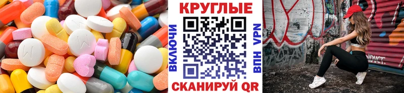 Ecstasy mix  Купить  Верещагино 