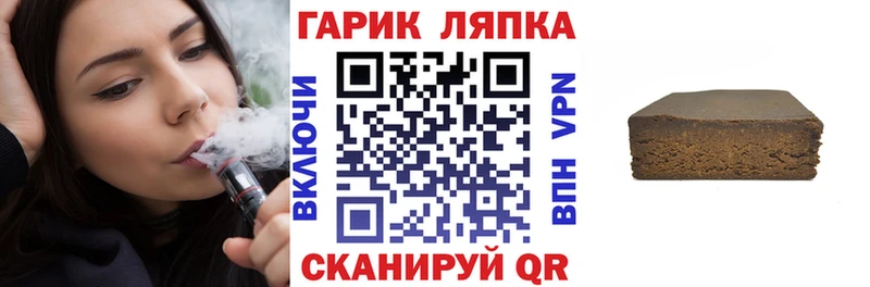 ГАШИШ Cannabis Верещагино