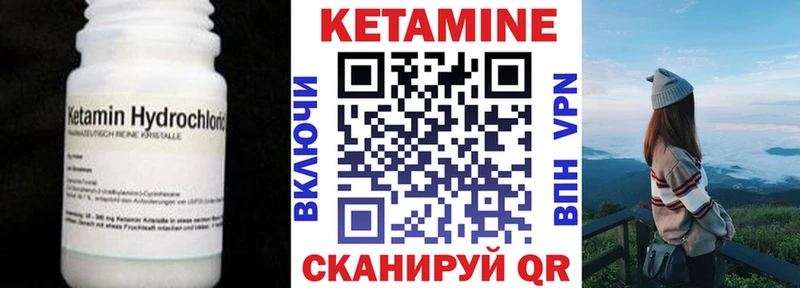 Купить закладки  Верещагино  КЕТАМИН ketamine 