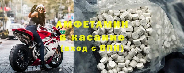 spice Алексин