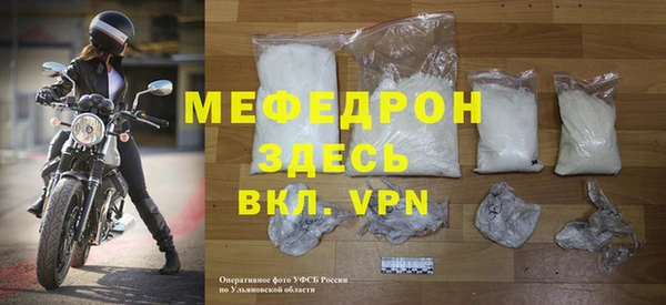альфа пвп Покров