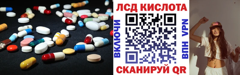 LSD-25 экстази кислота Верещагино