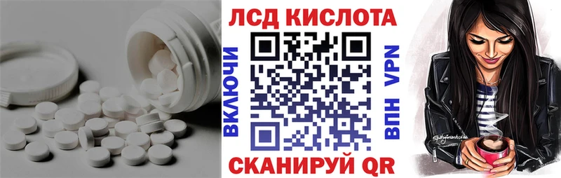 Купить закладки  Верещагино  Лсд 25 экстази кислота 