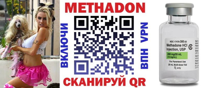 Купить  Верещагино  МЕТАДОН кристалл 