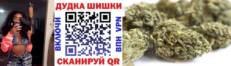 Конопля гибрид  Купить  Верещагино 